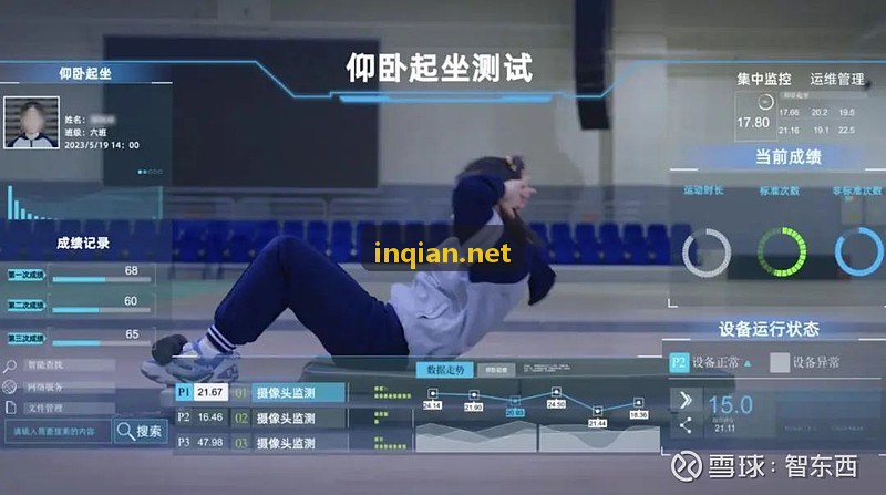 z6mg·人生就是博(中国区)有限公司官网中考体测测试现场